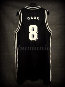 1998 Euroleague Best Scorer & HEBA MVP PAOK Thessaloniki Predrag Stojakovic Jersey - Back